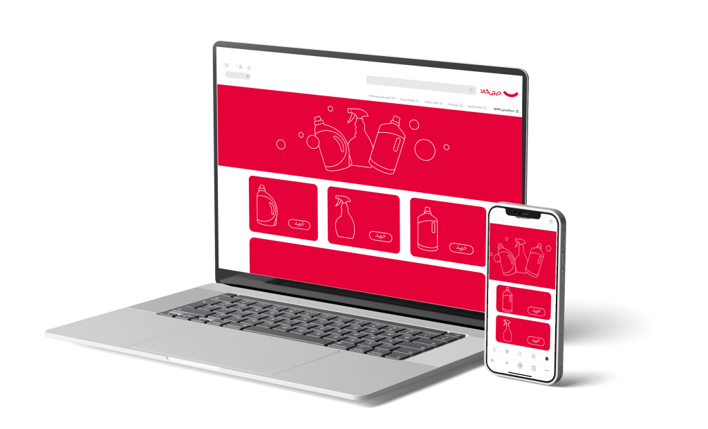 صفحه‌ی اختصاصی برند