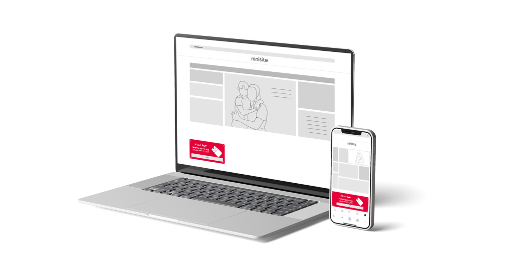 وب پوش نوتیفیکیشن