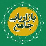 بازاریابی جامع چیست و چرا اهمیت دارد؟
