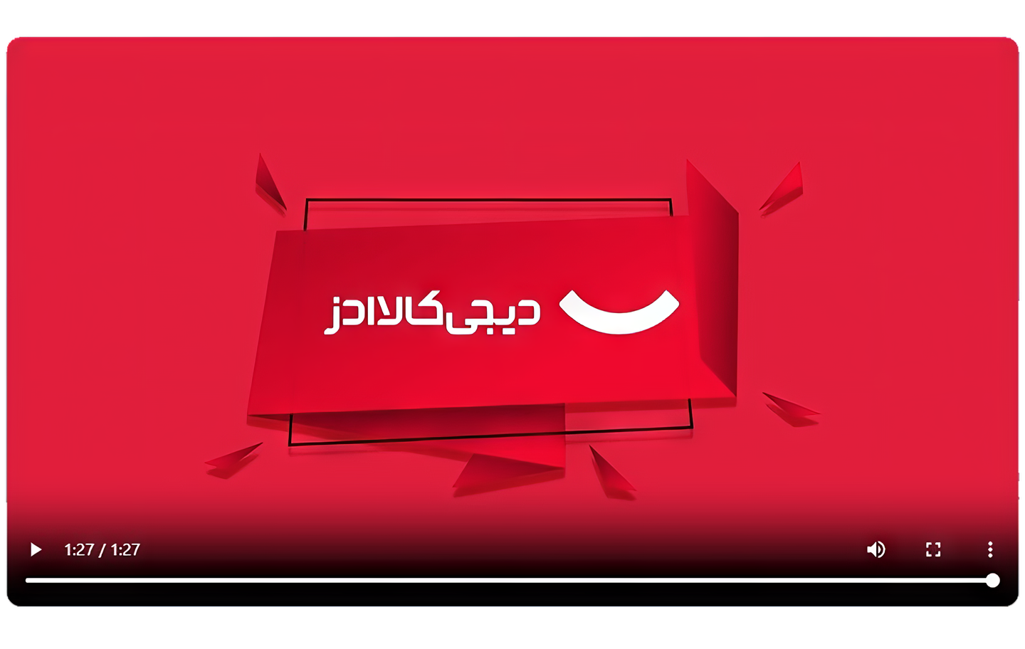 video-ad-service