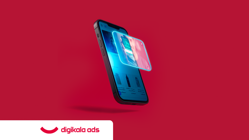 «ویدیو ادز» به عنوان رسانه ویدیویی تبلیغاتی جدید دیجی‌کالا رونمایی شد