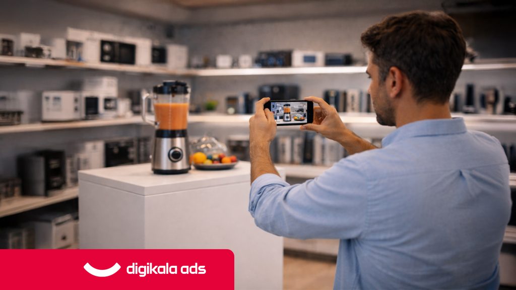 تبلیغات ویدیویی دیجی‌کالا ادز مناسب چه کسب‌وکارهایی است؟