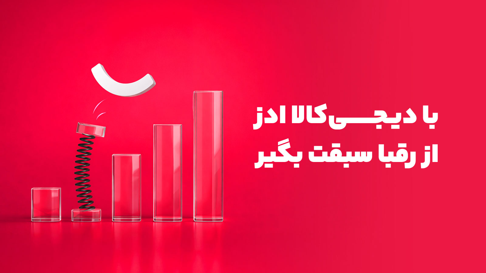 بنر پکیج فروشنده‌های جدید