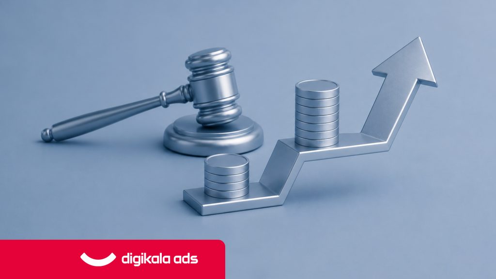 افزایش سقف قیمت پیشنهادی در تبلیغات دیجی‌کالا ادز؛ ابزاری برای مدیریت رقابت
